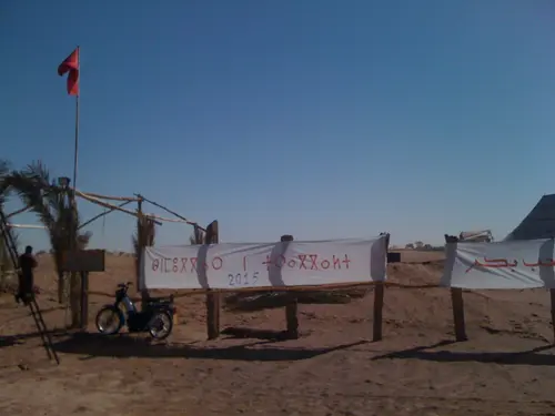 Photo 136 de Maroc
